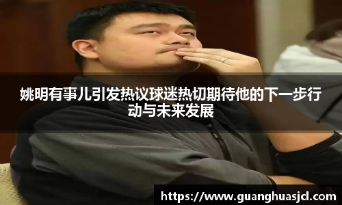 星空·综合中国体育