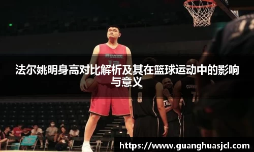 星空·综合中国体育