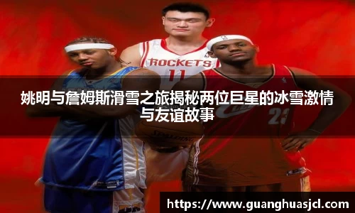 星空·综合中国体育