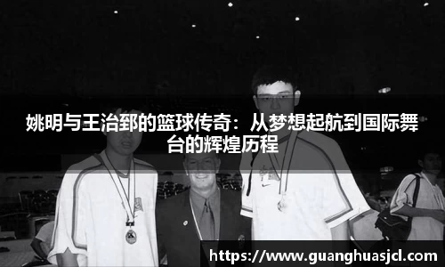 星空·体育中国综合