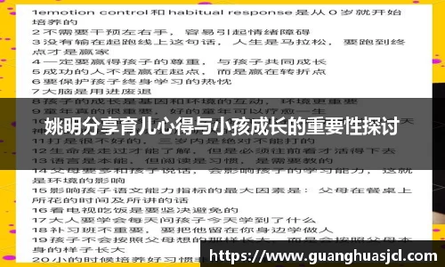 星空·综合中国体育