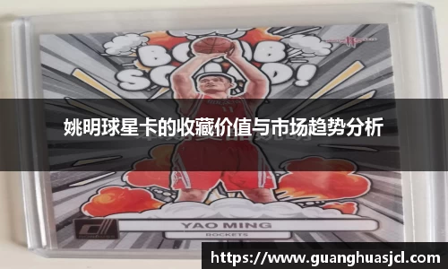 星空·综合中国体育