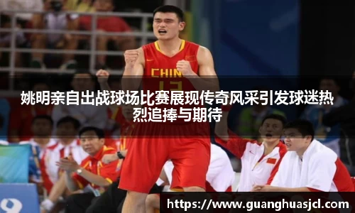 星空·体育中国综合