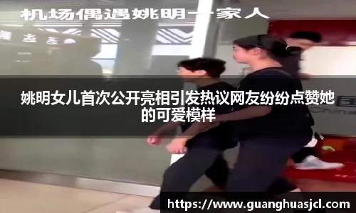 星空·体育中国综合