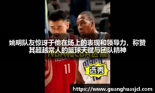 星空·体育中国综合
