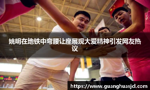 星空·体育中国综合
