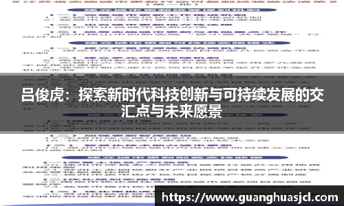 星空·综合中国体育