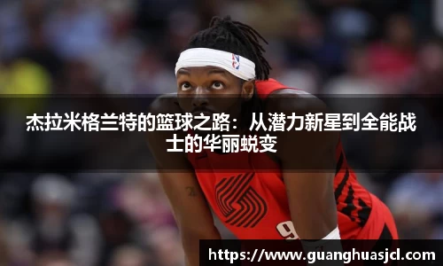 星空·体育中国综合