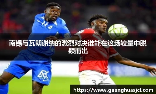 星空·综合中国体育
