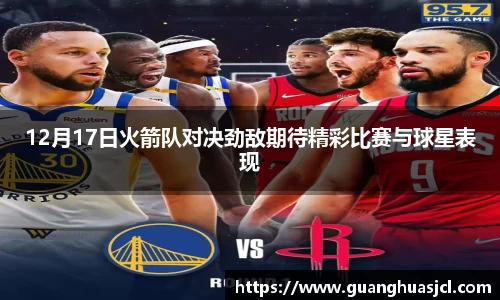 星空·综合中国体育