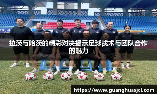 星空·综合中国体育