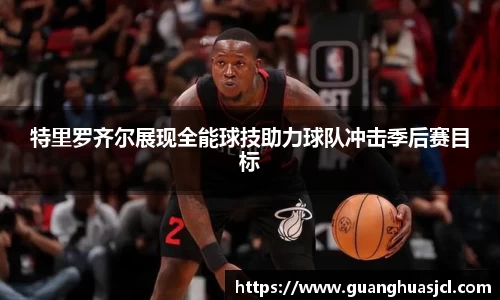 星空·体育中国综合