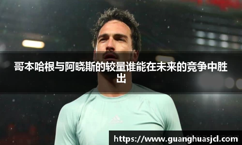 星空·体育中国综合